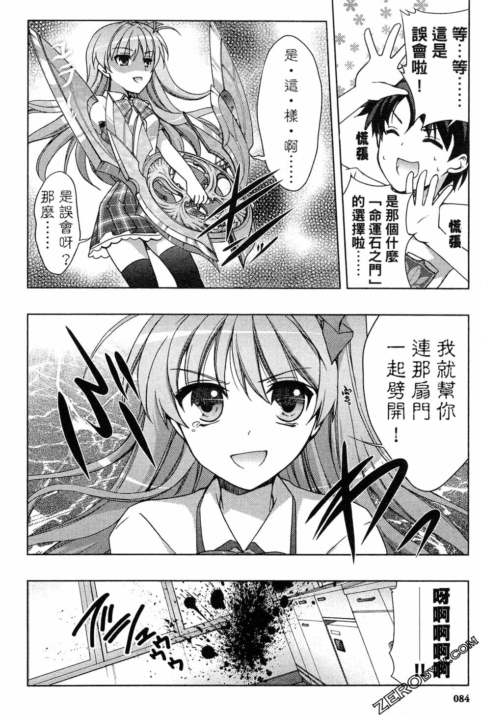 第84页