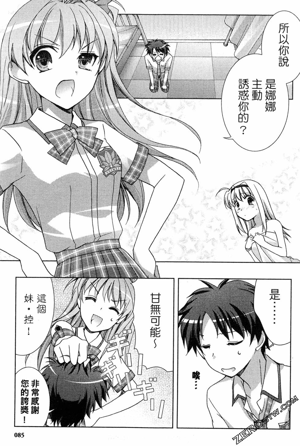 第85页