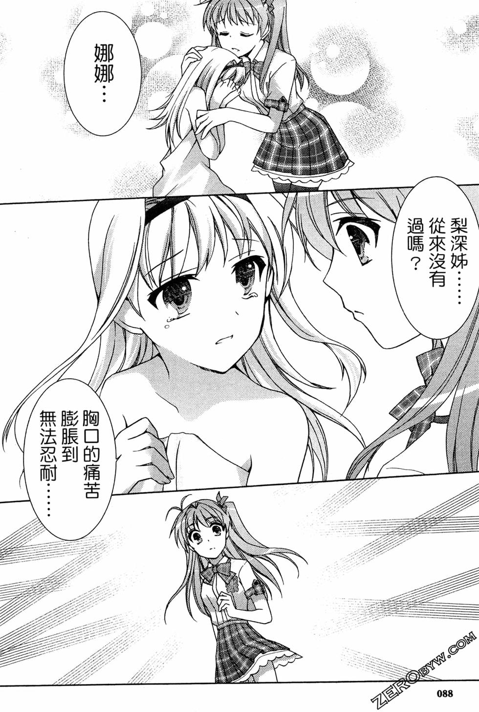 第88页