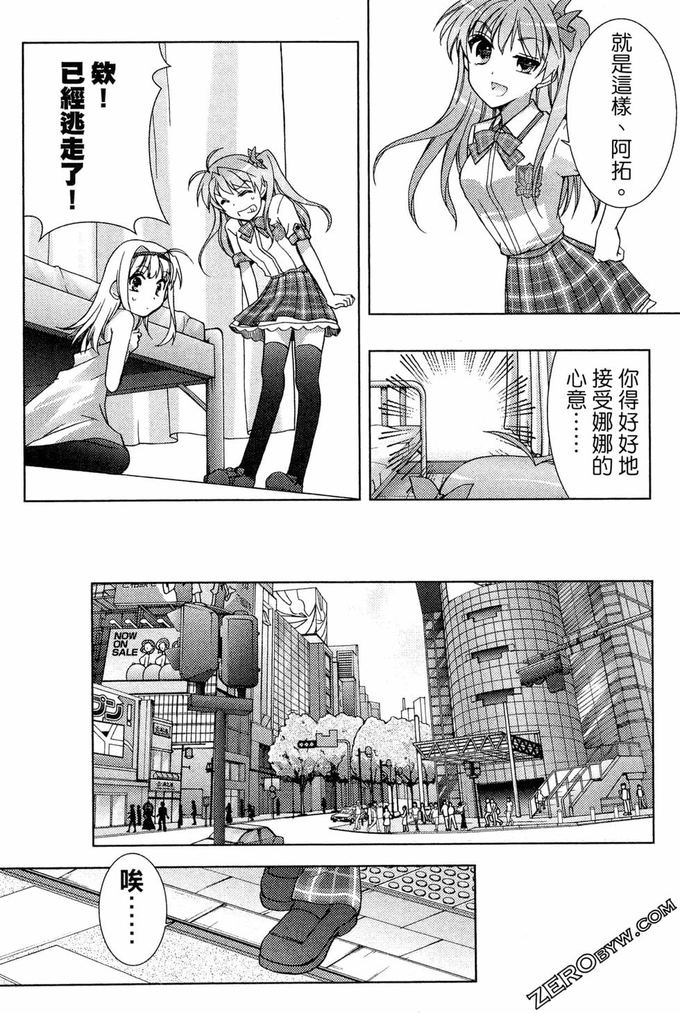 第92页