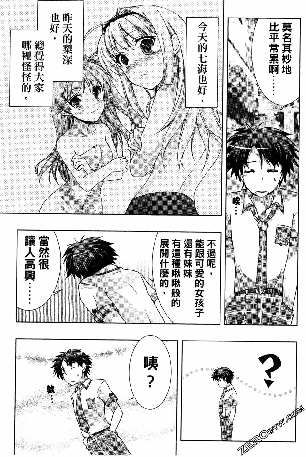 第93页