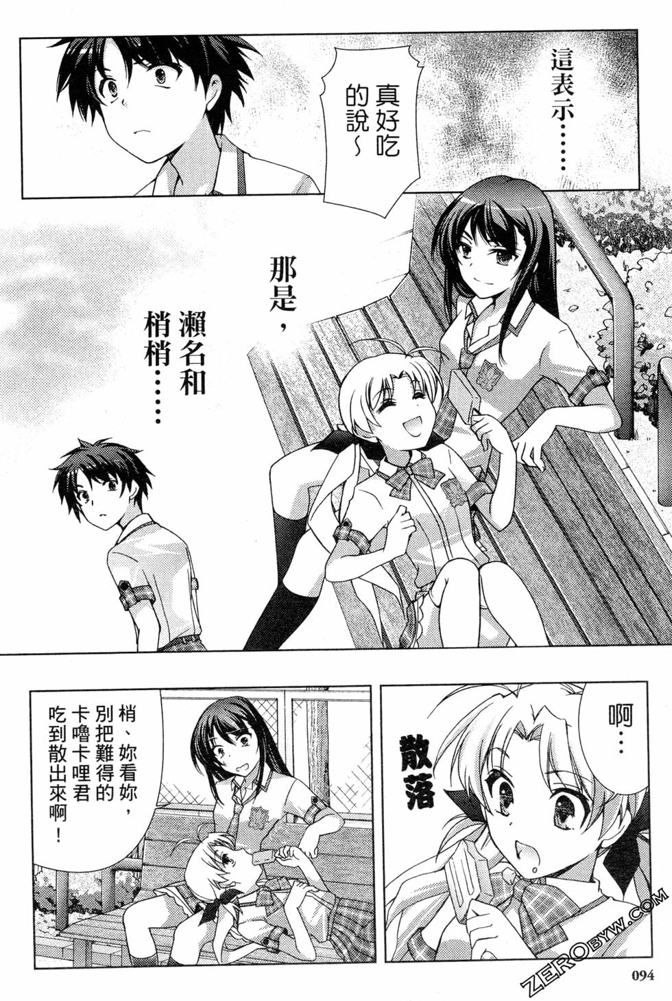 第94页