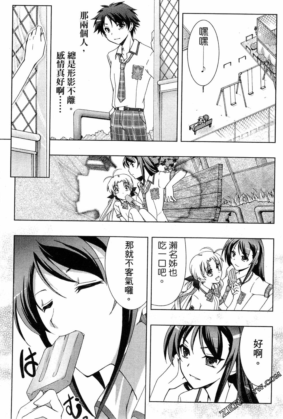 第95页