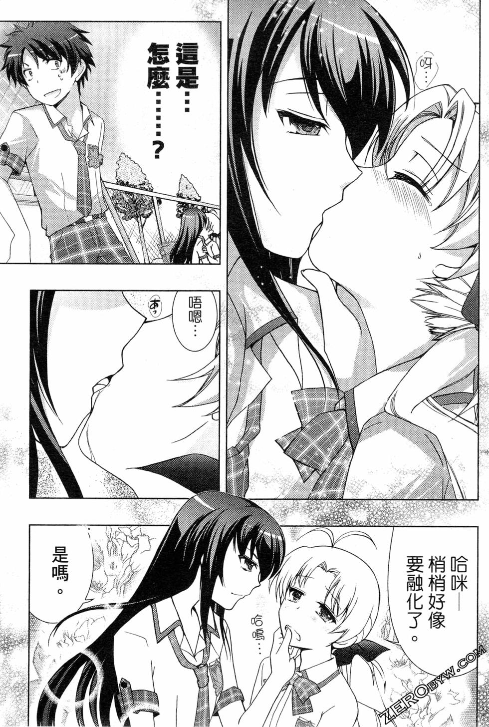第97页