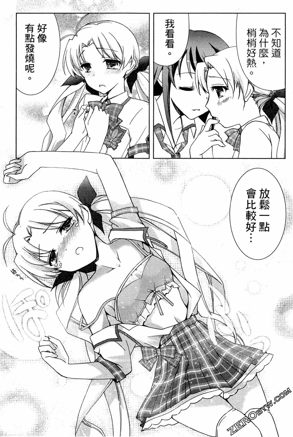 第99页