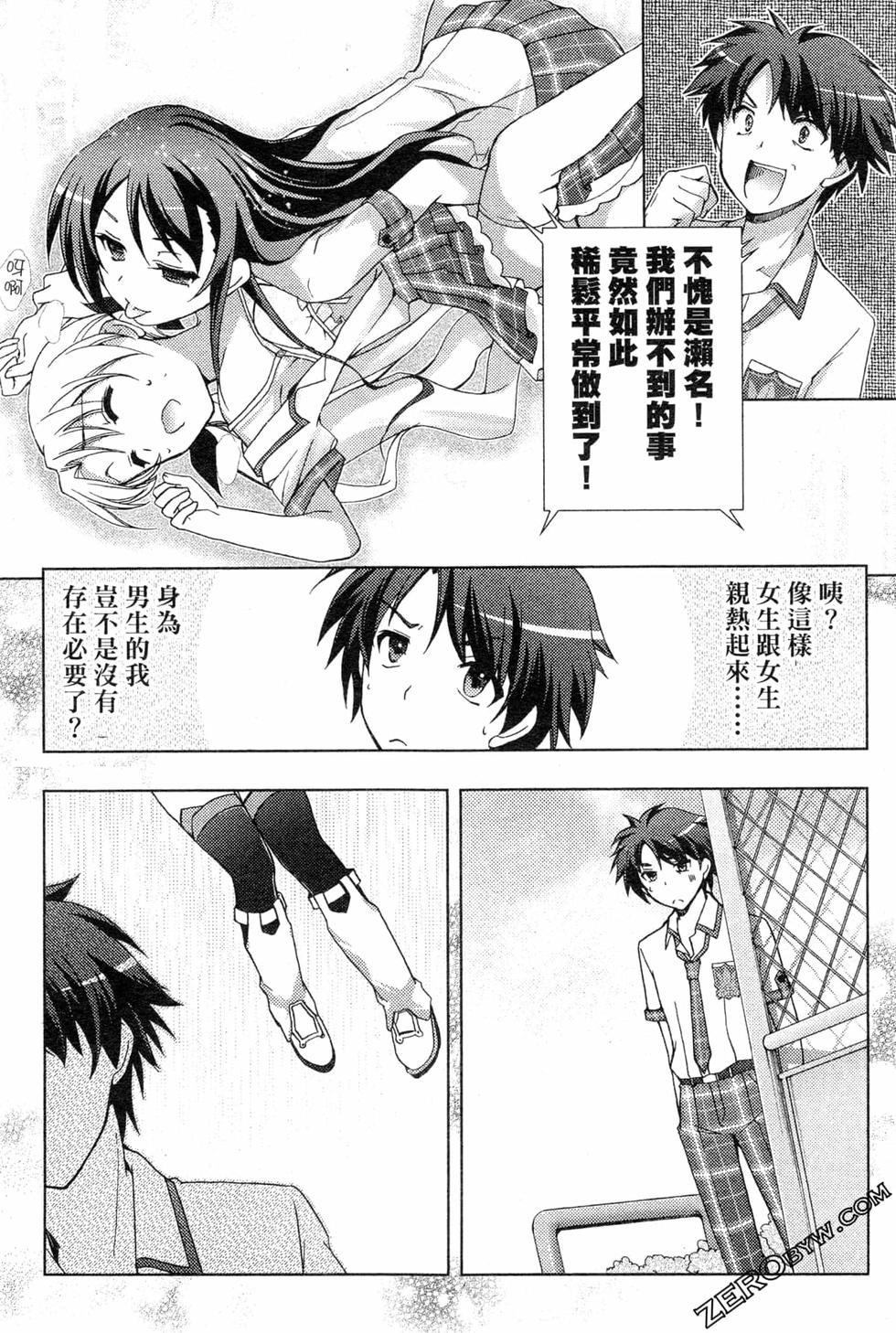 第101页