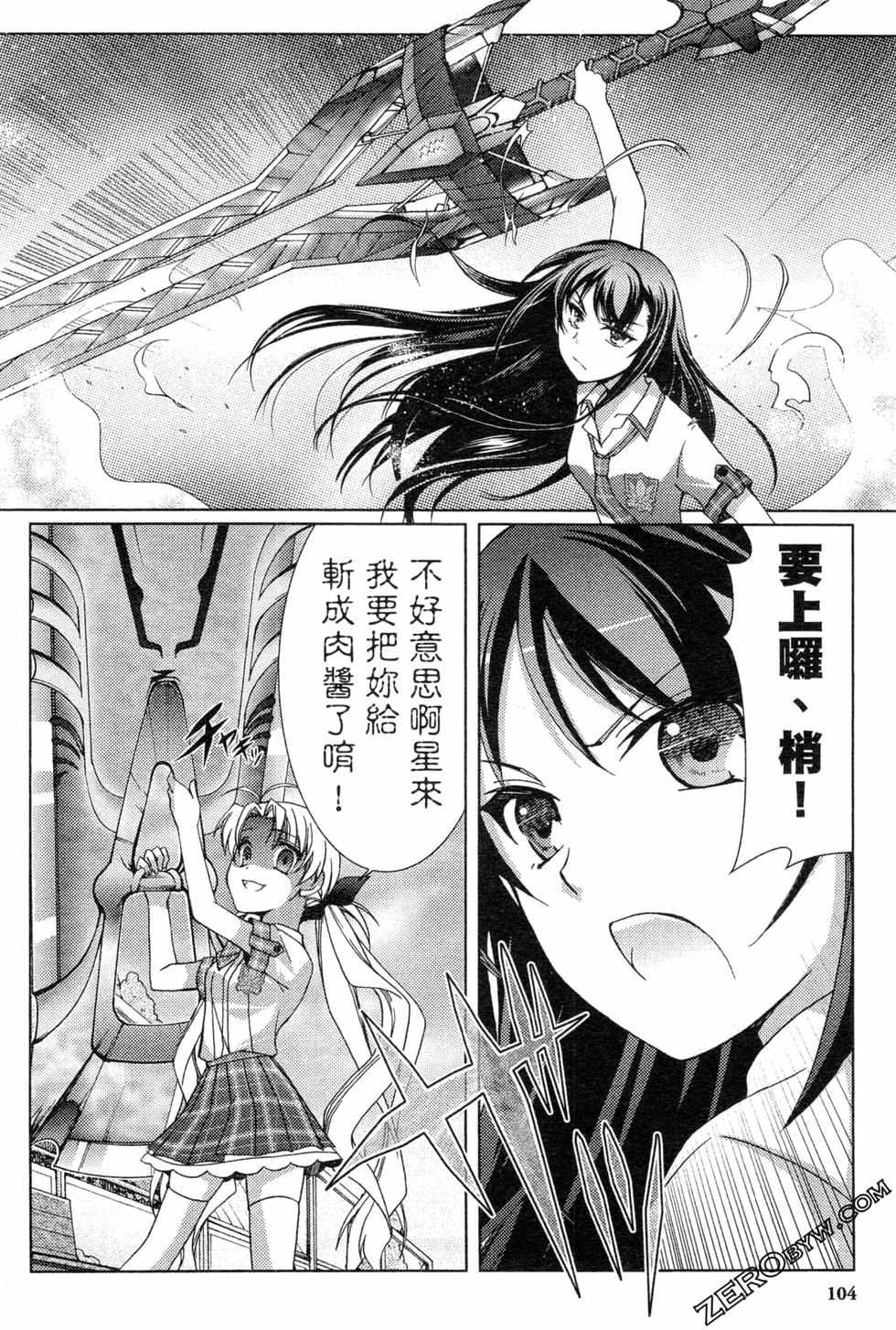 第104页