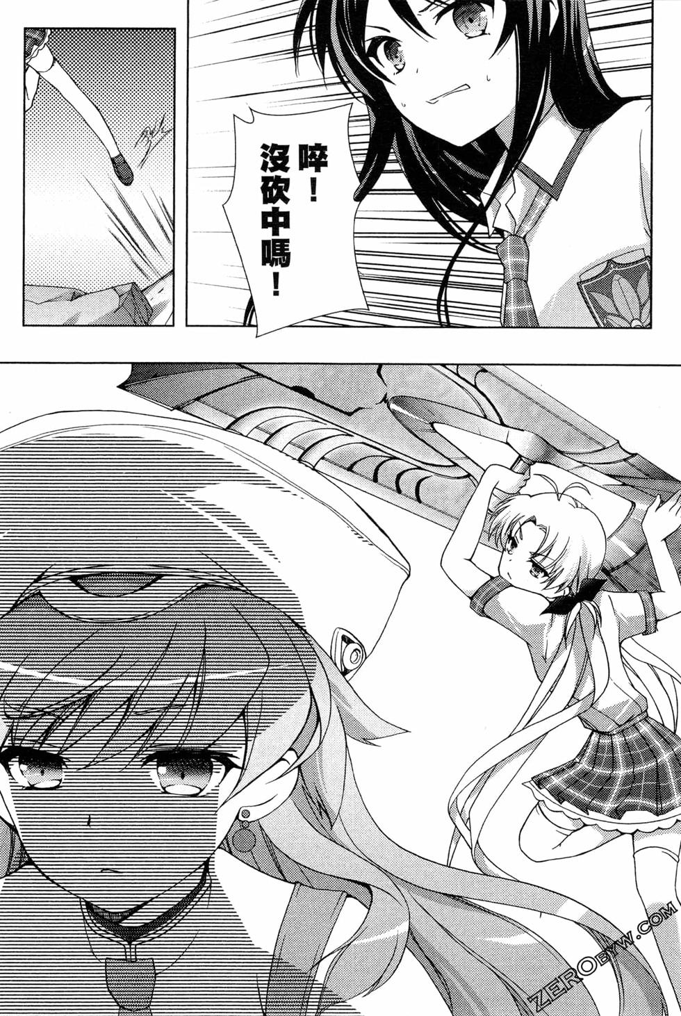 第110页