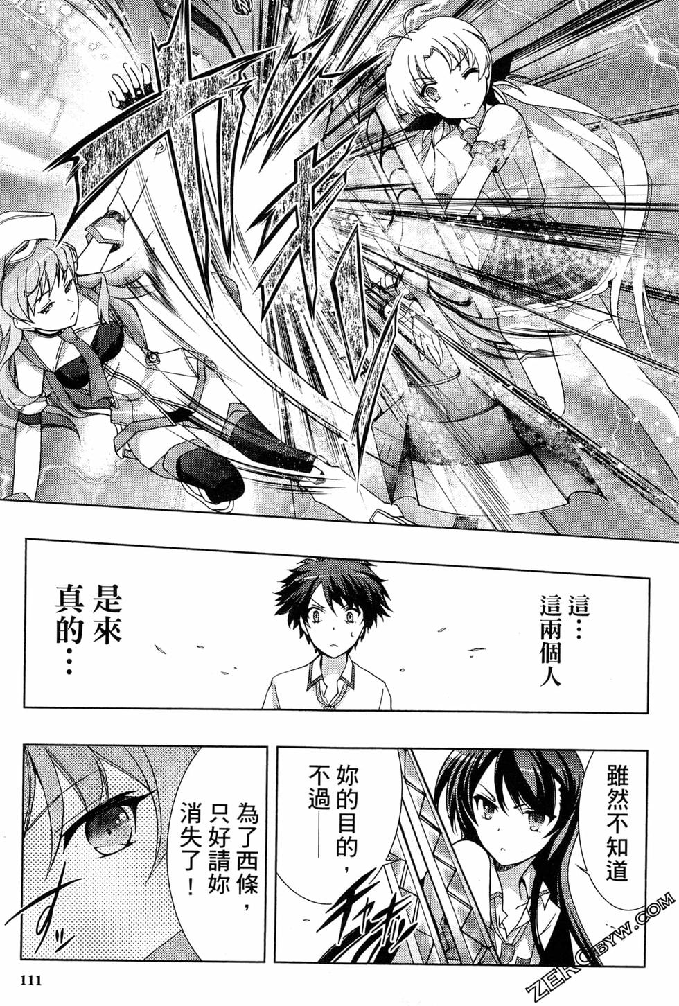 第111页