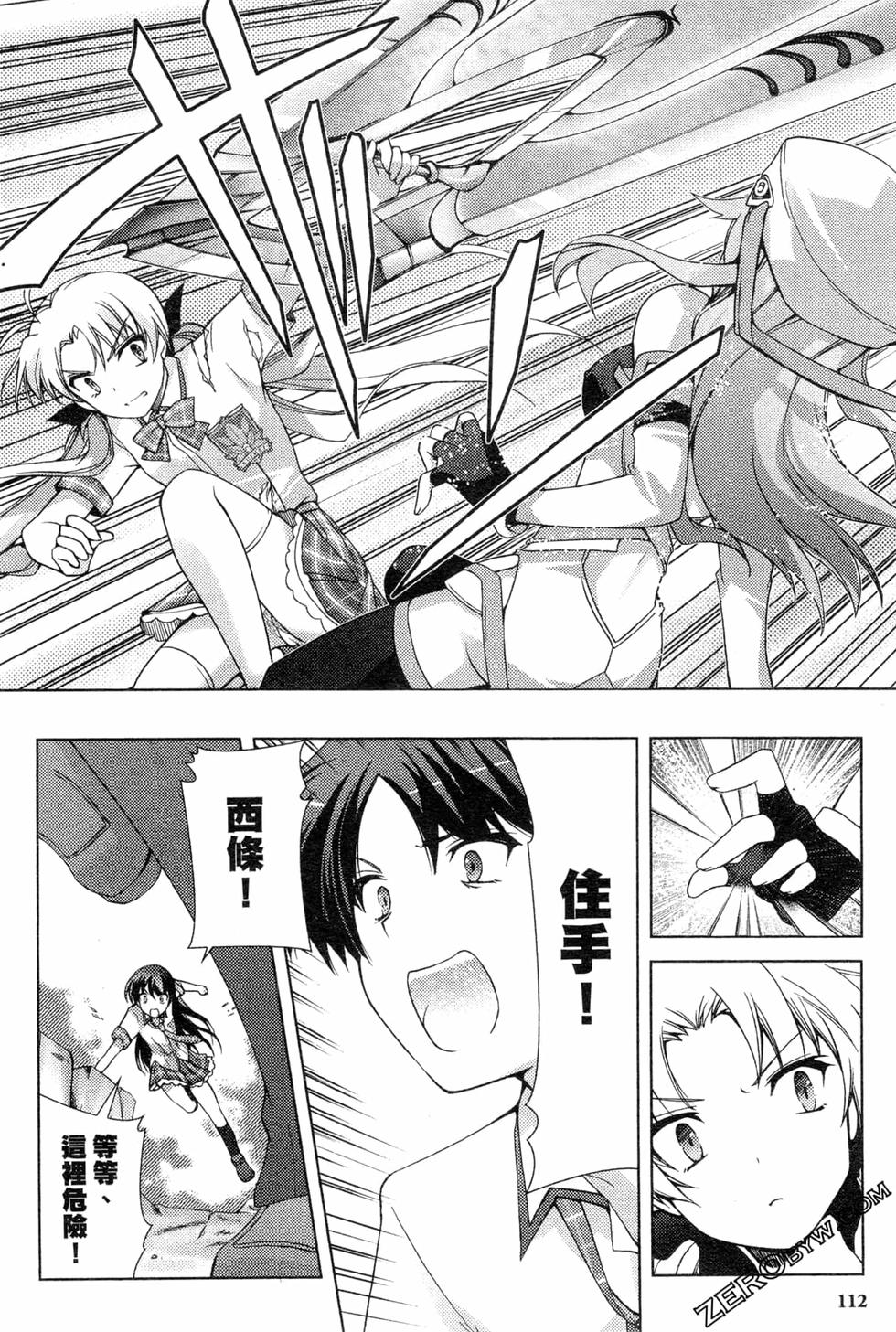 第112页