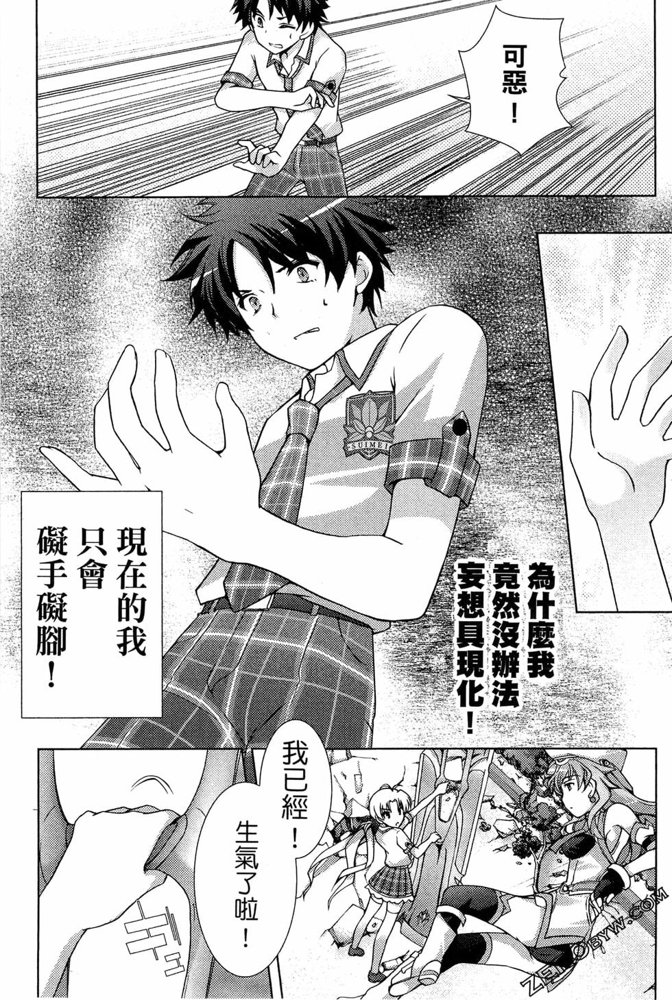 第113页