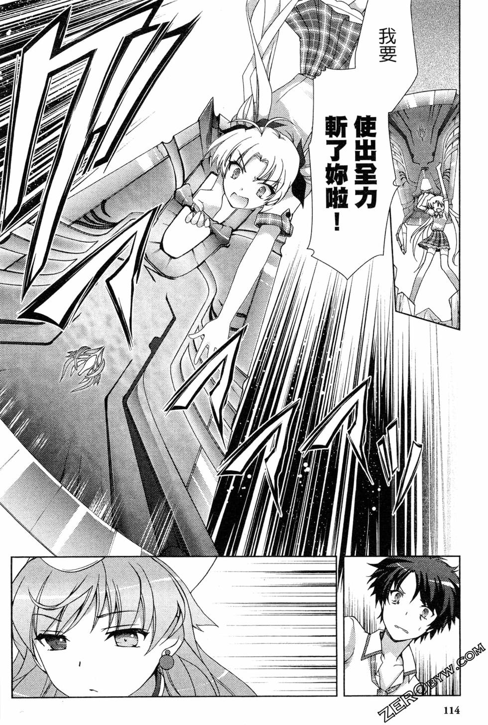 第114页