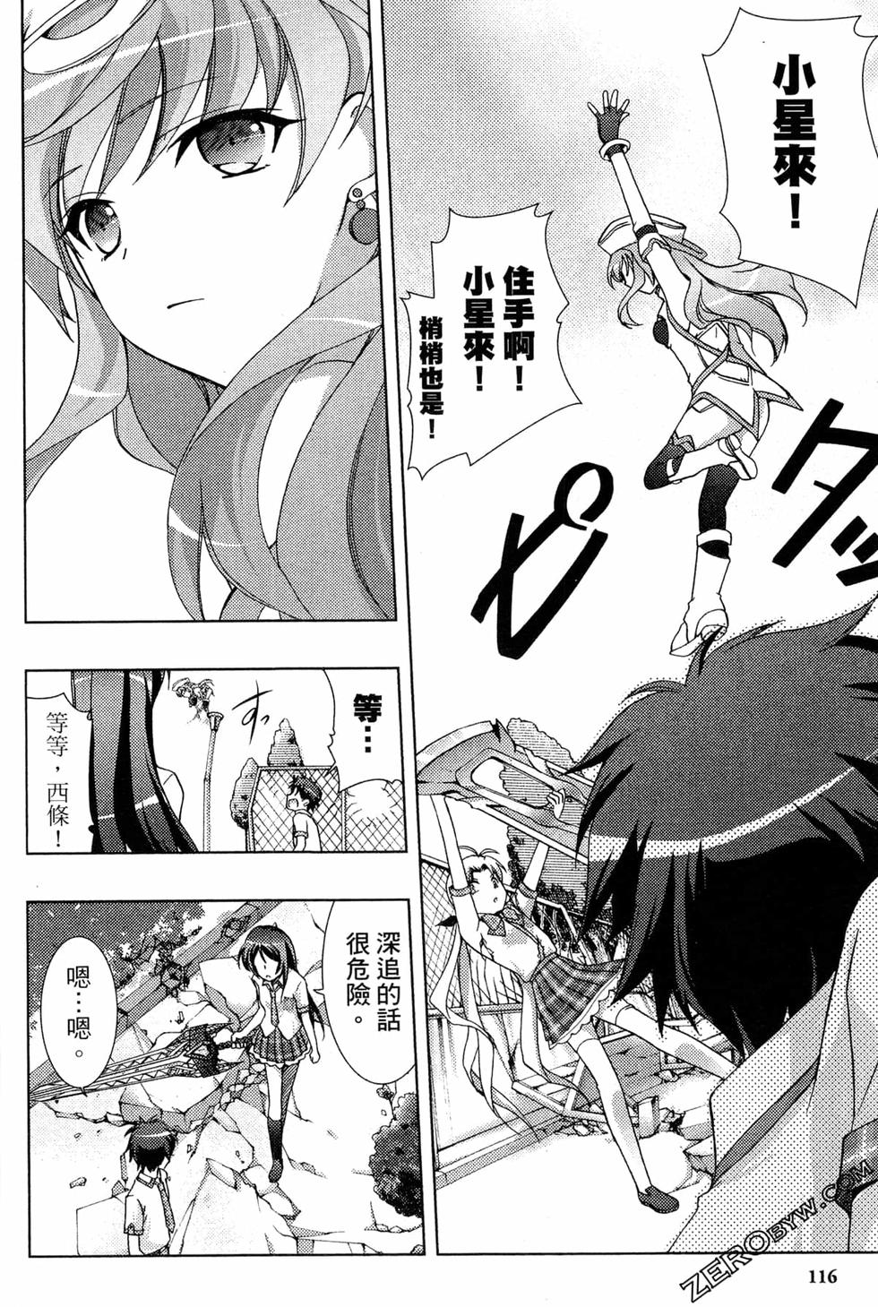 第116页