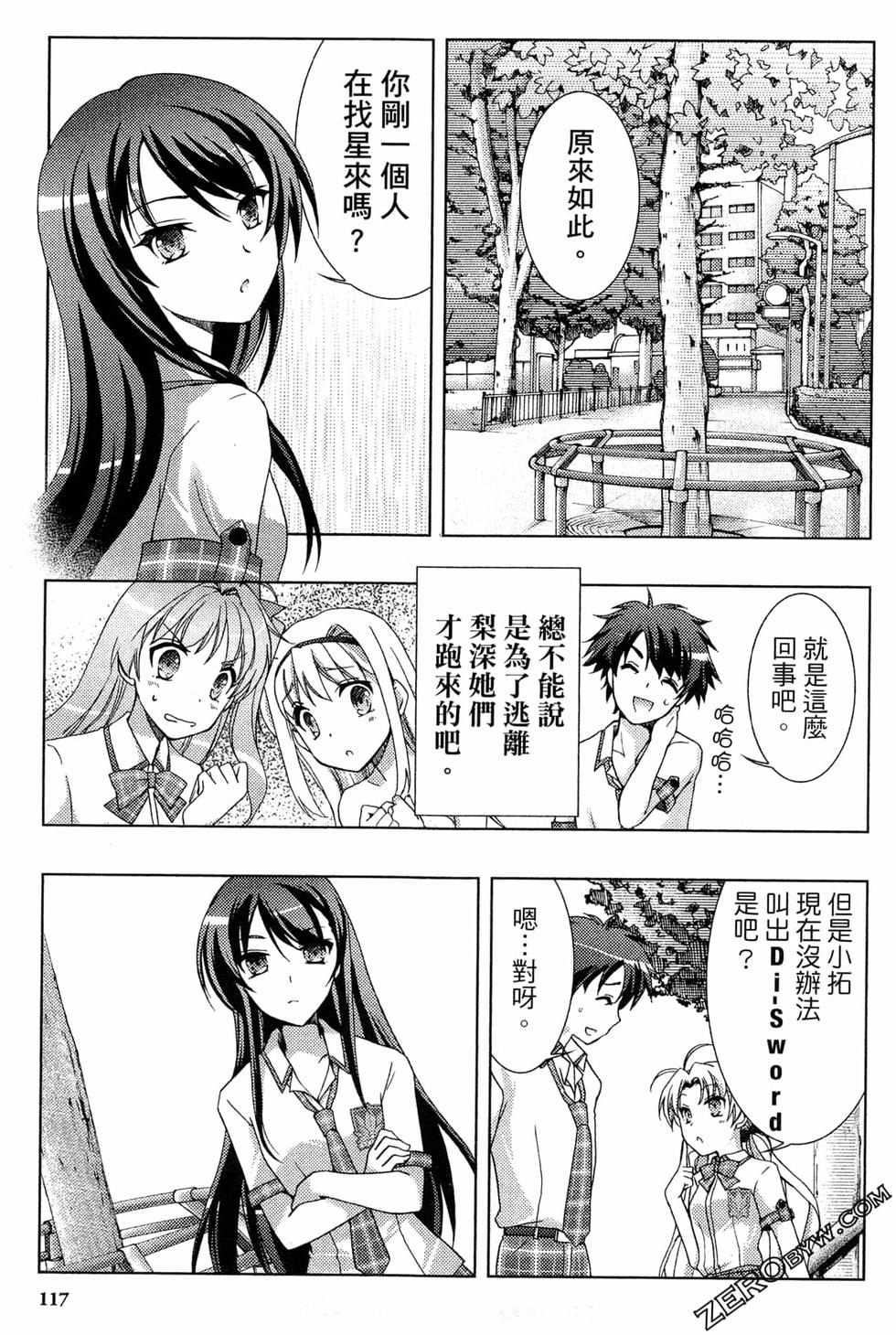 第117页