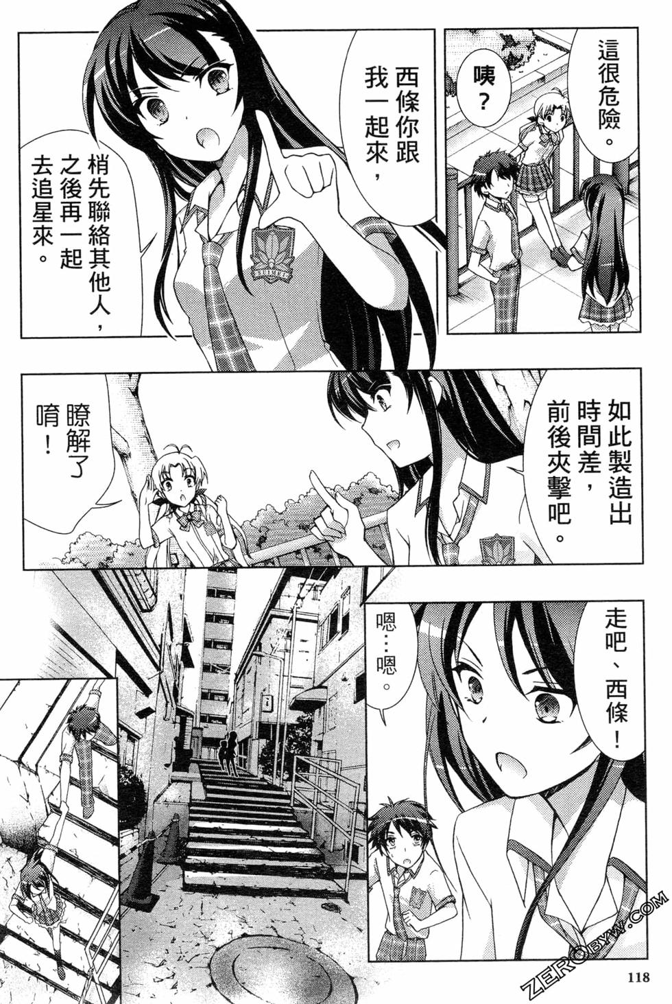 第118页