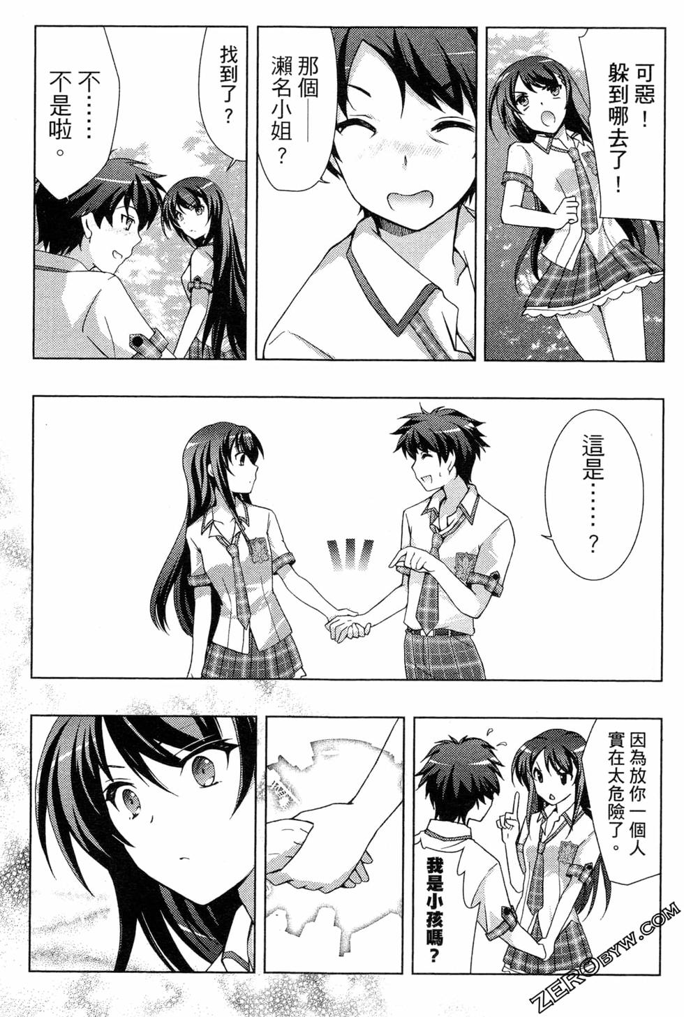 第119页