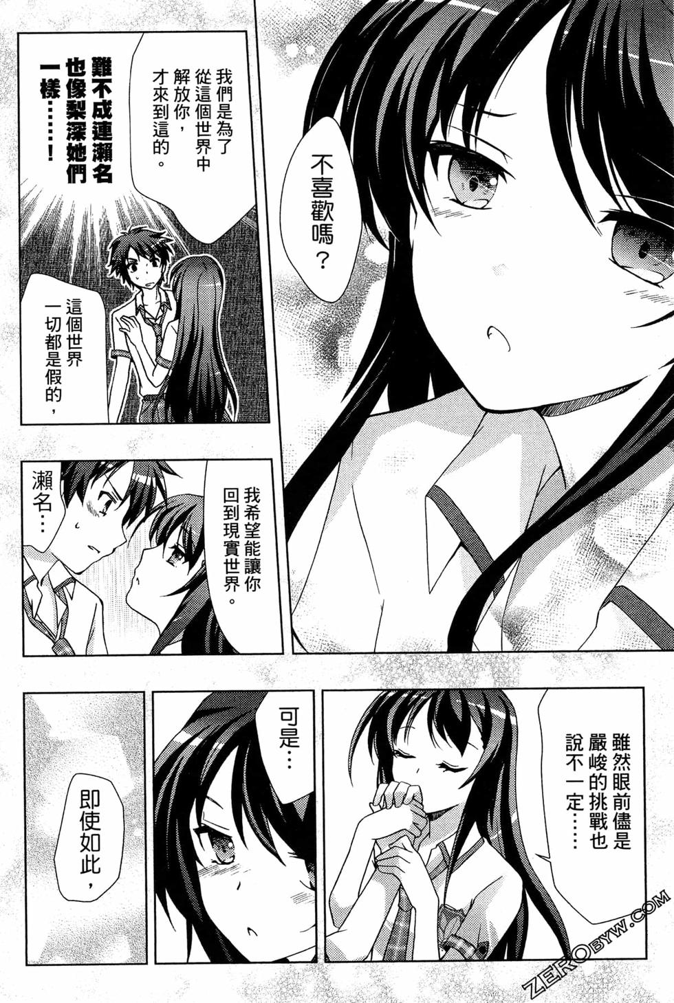 第120页