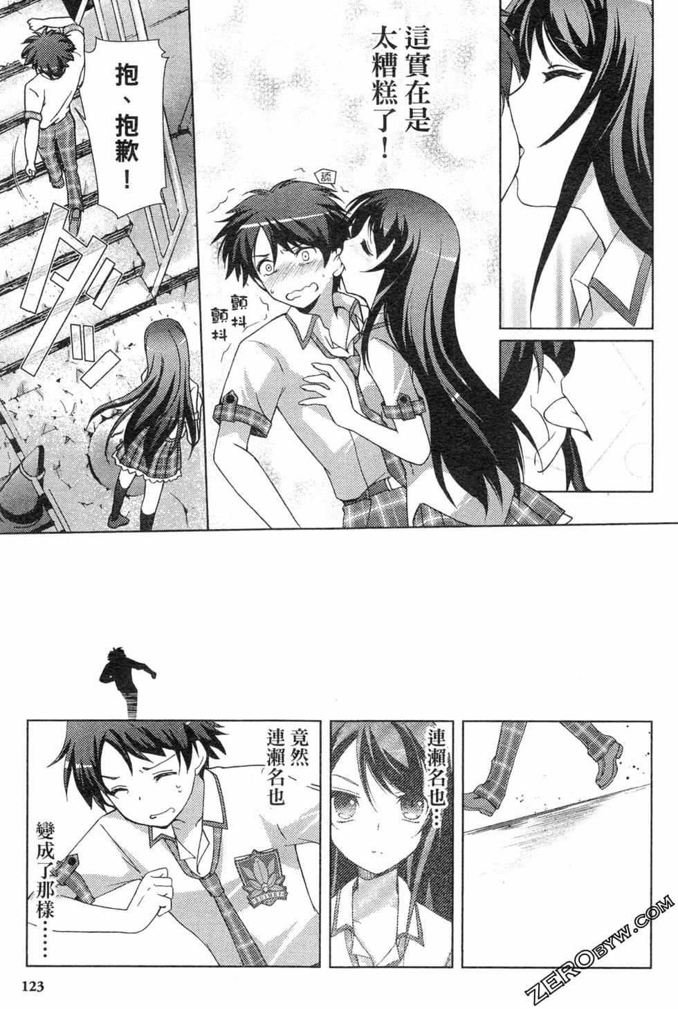 第123页