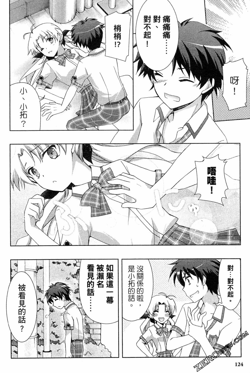 第124页