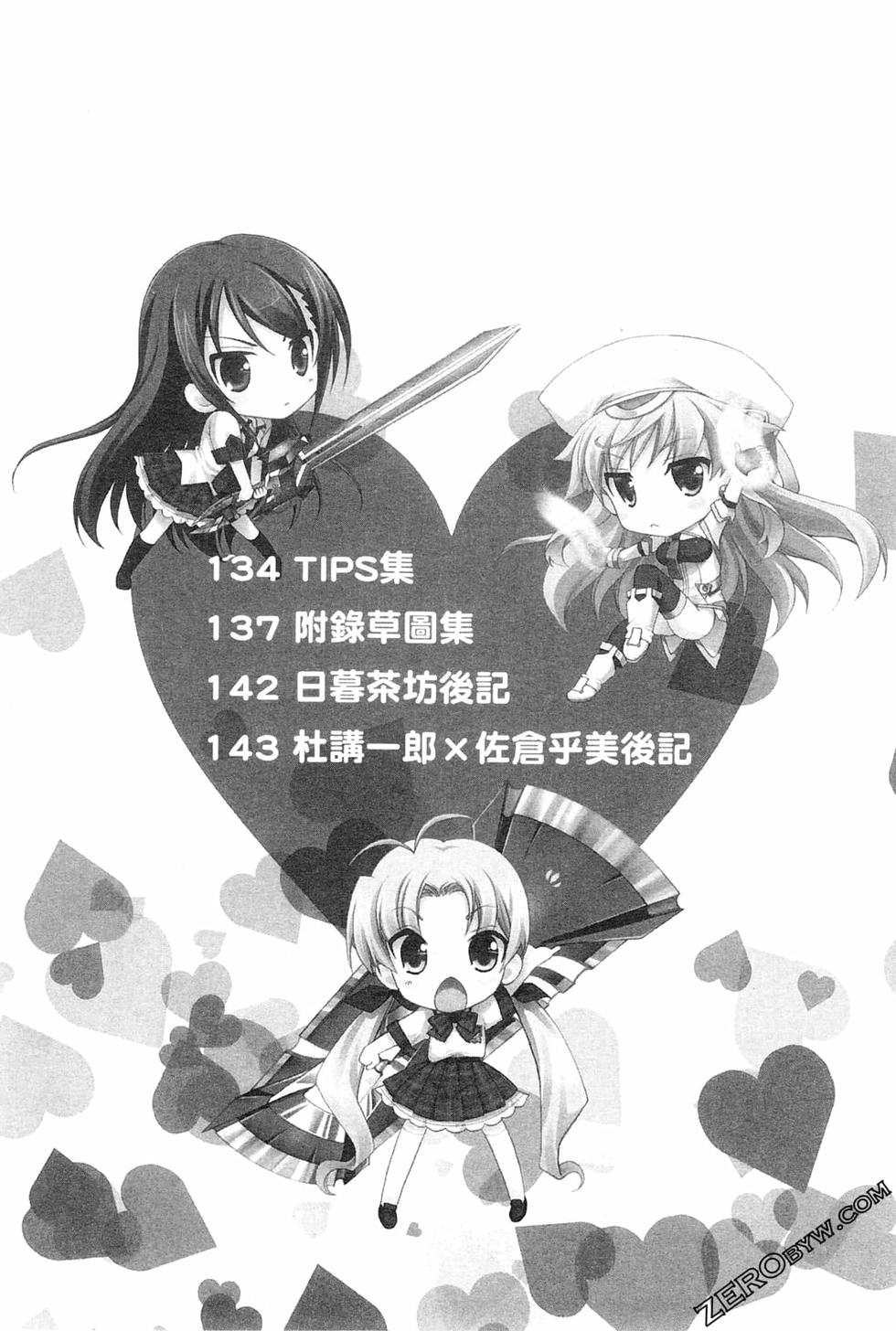 第133页