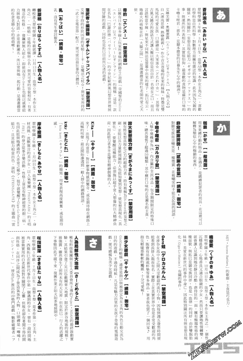 第134页