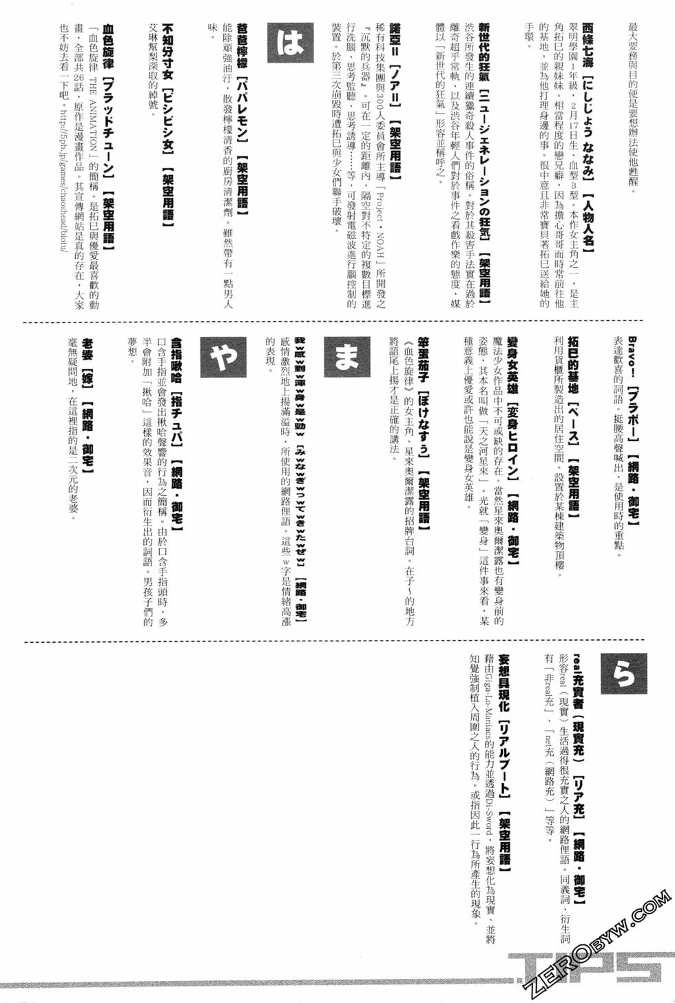 第136页