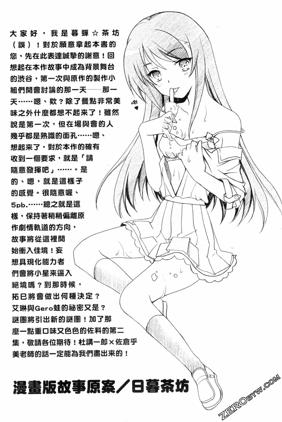 第142页
