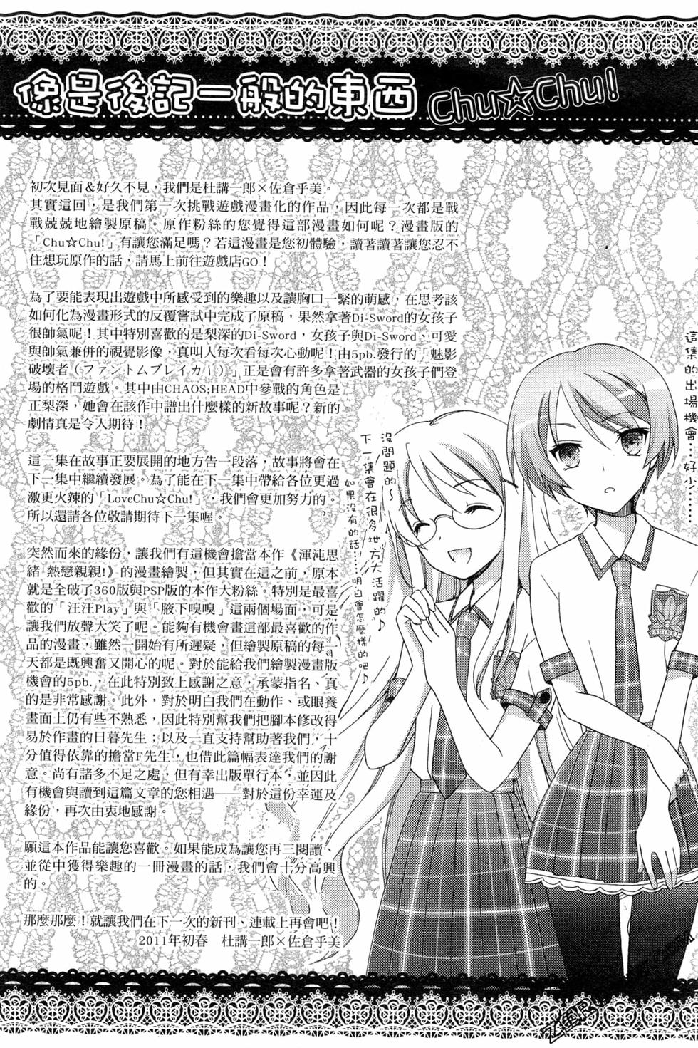 第143页