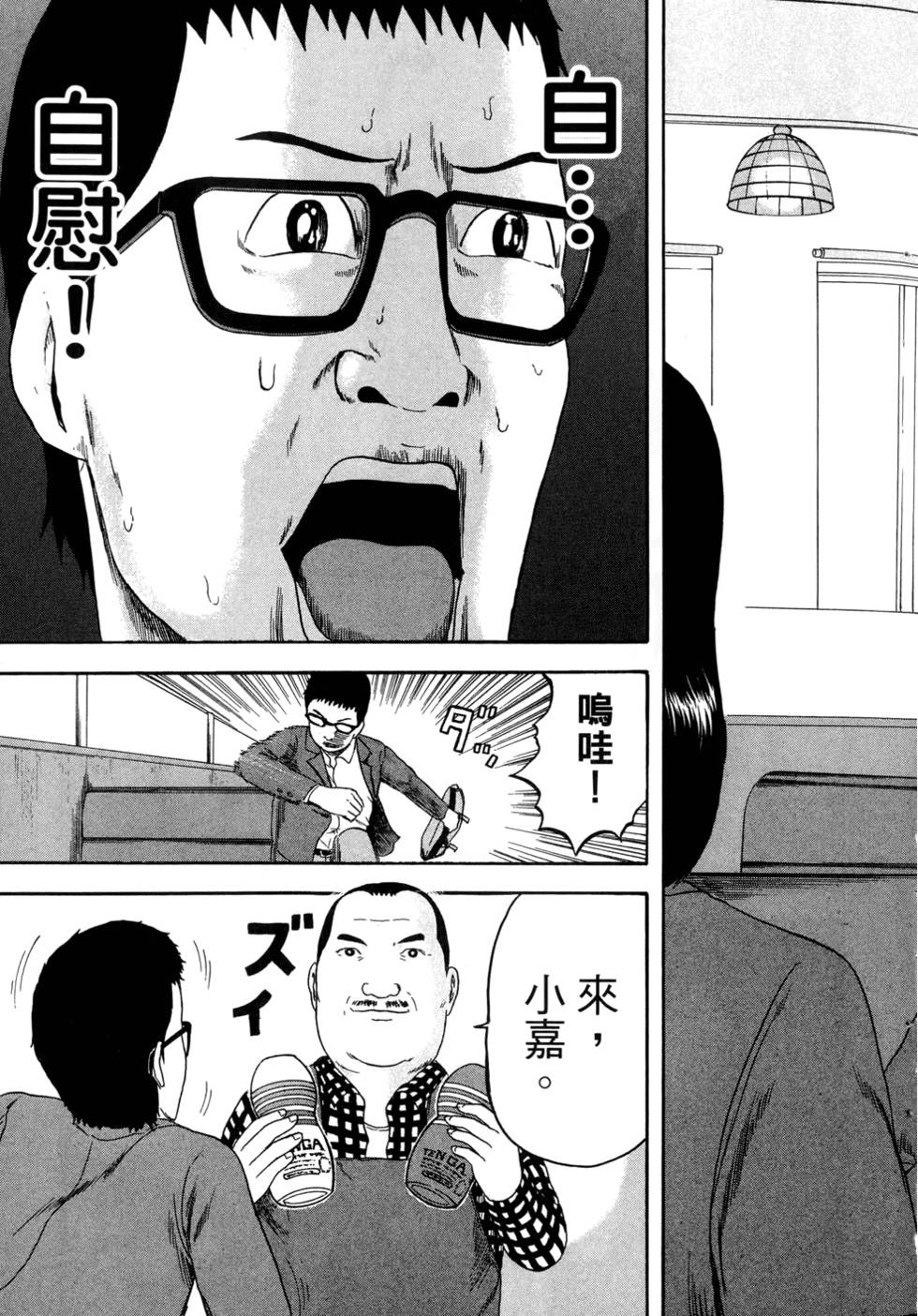 第32页