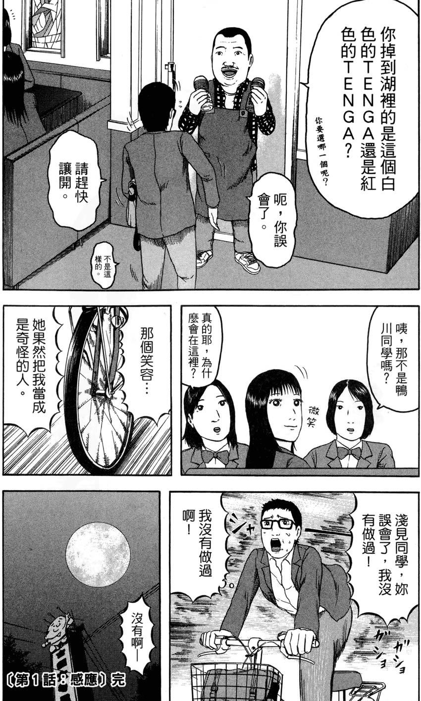 第33页