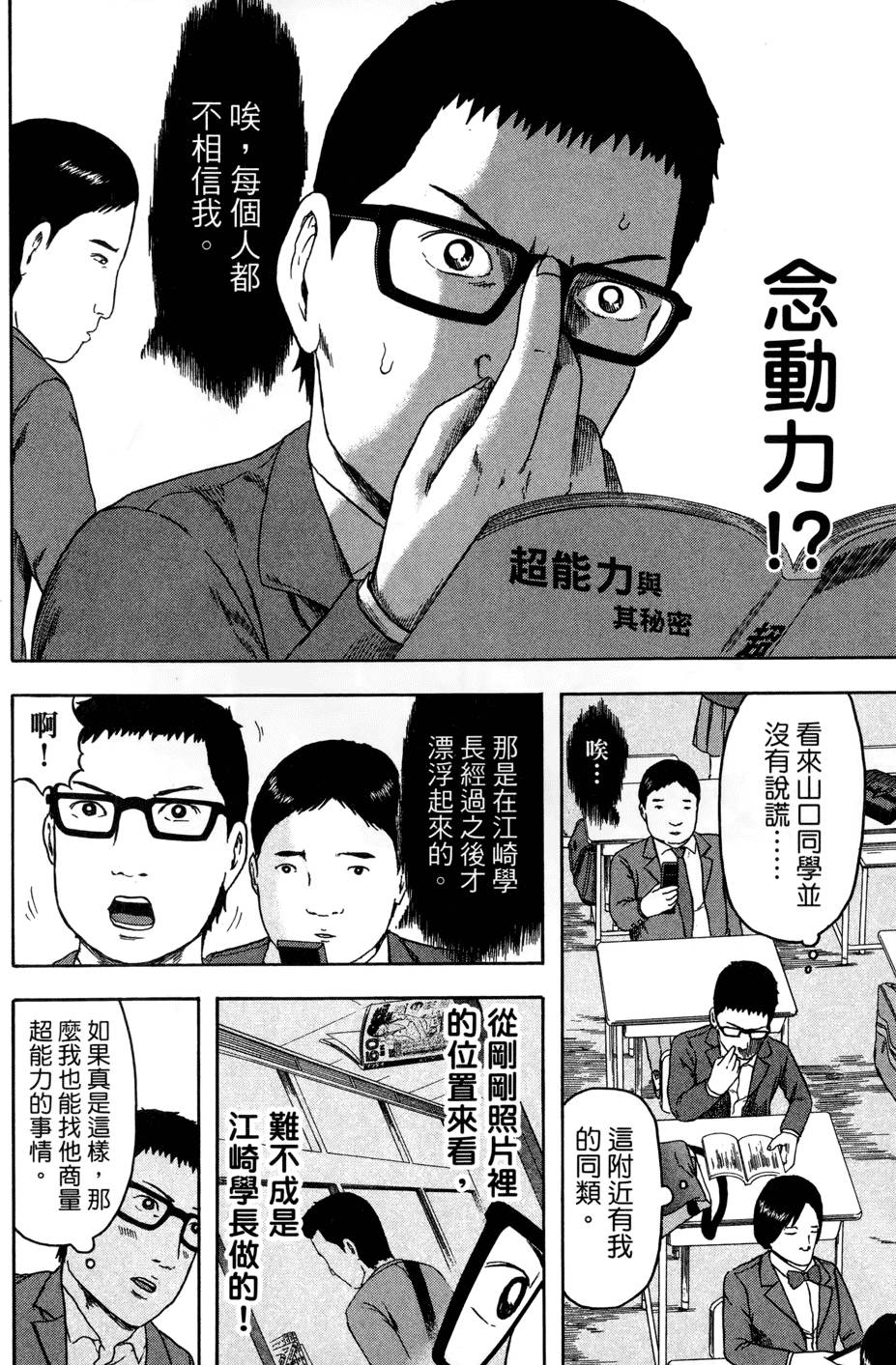 第45页