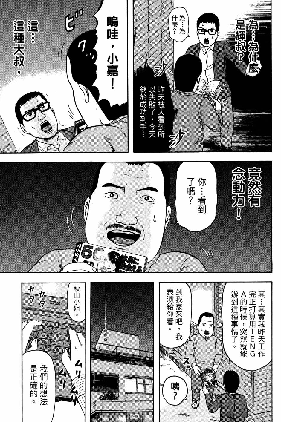 第52页
