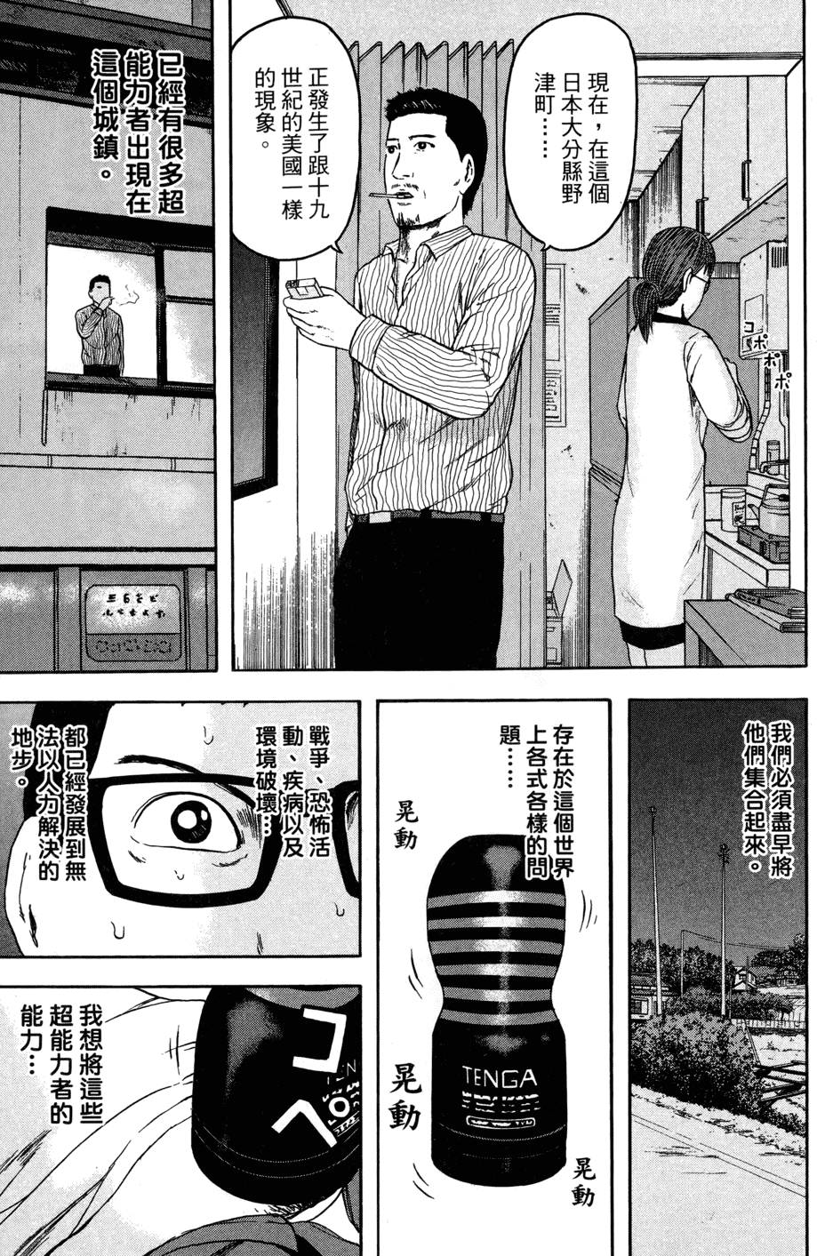 第54页