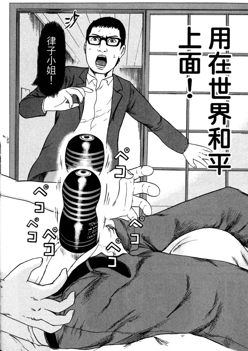第55页