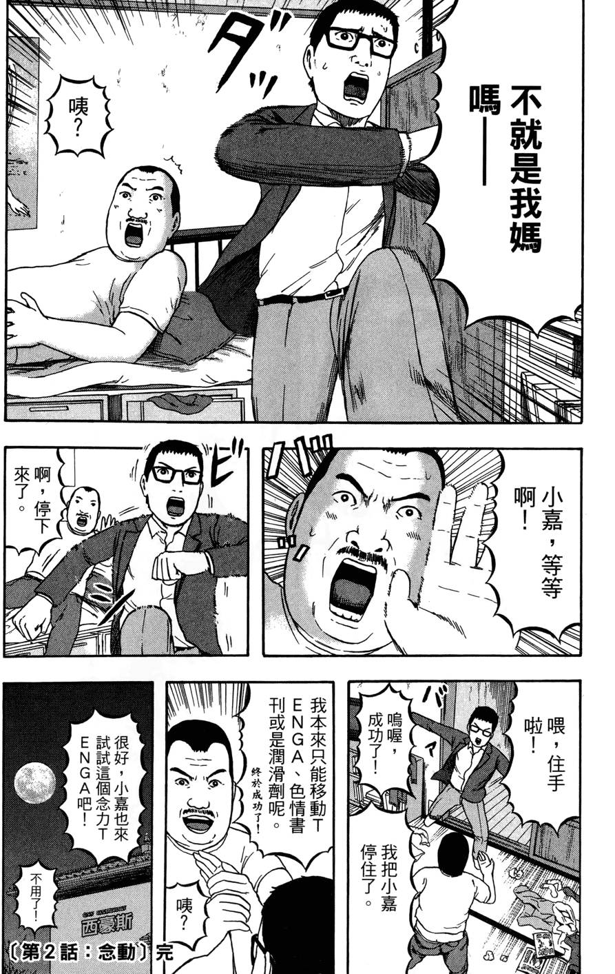 第57页