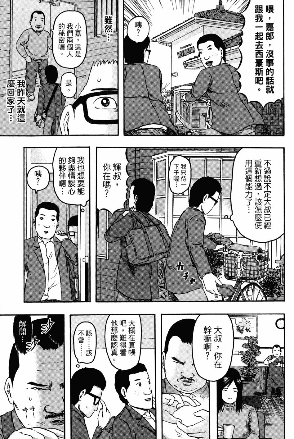 第62页