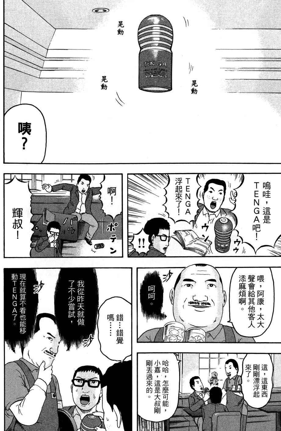 第65页