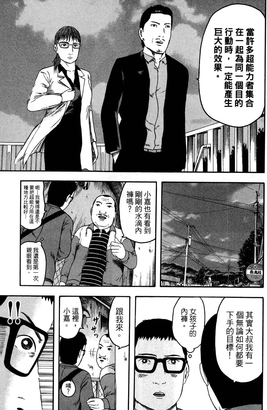 第74页