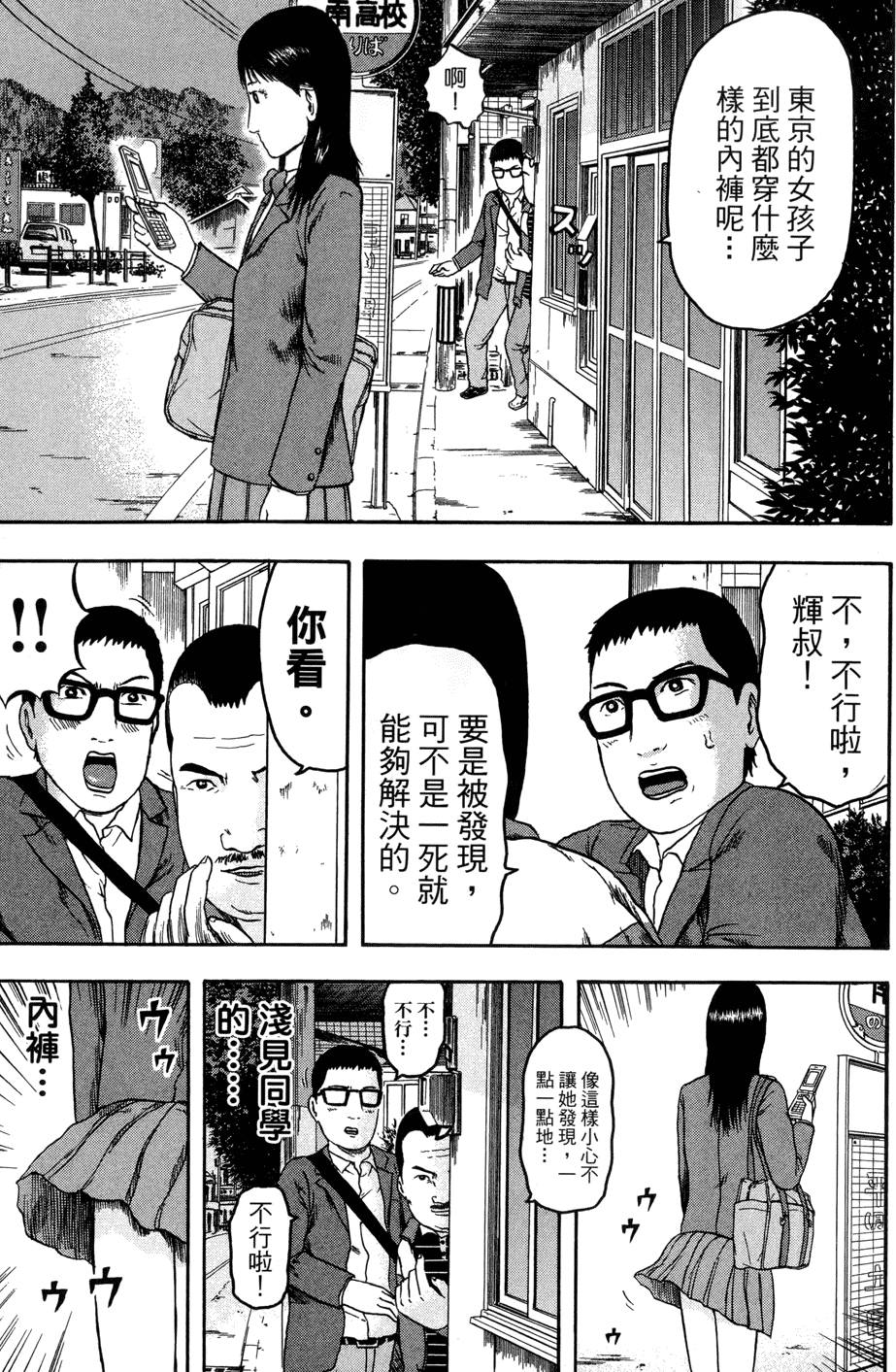 第76页
