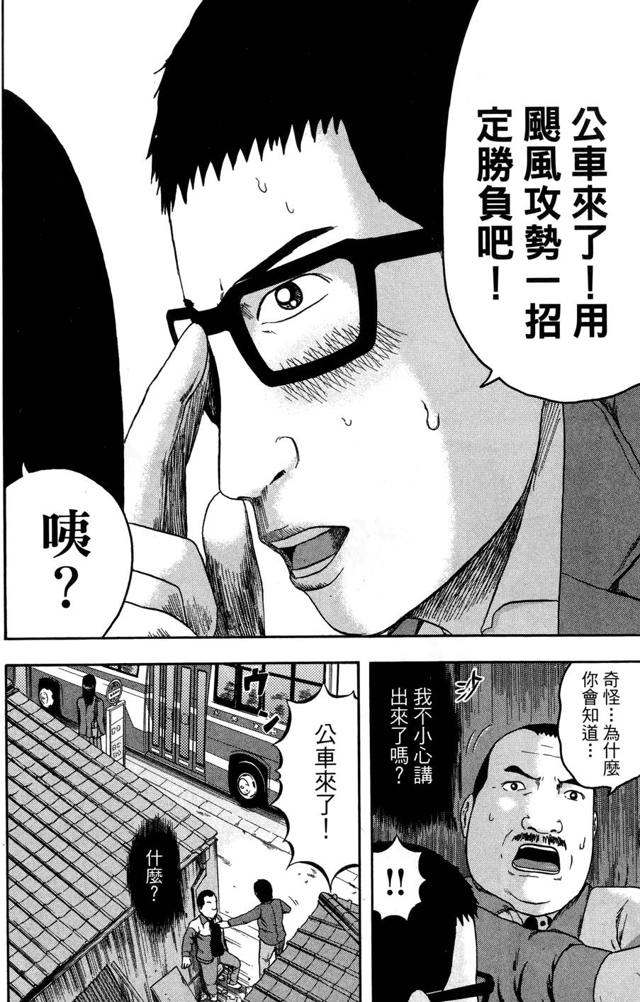 第79页