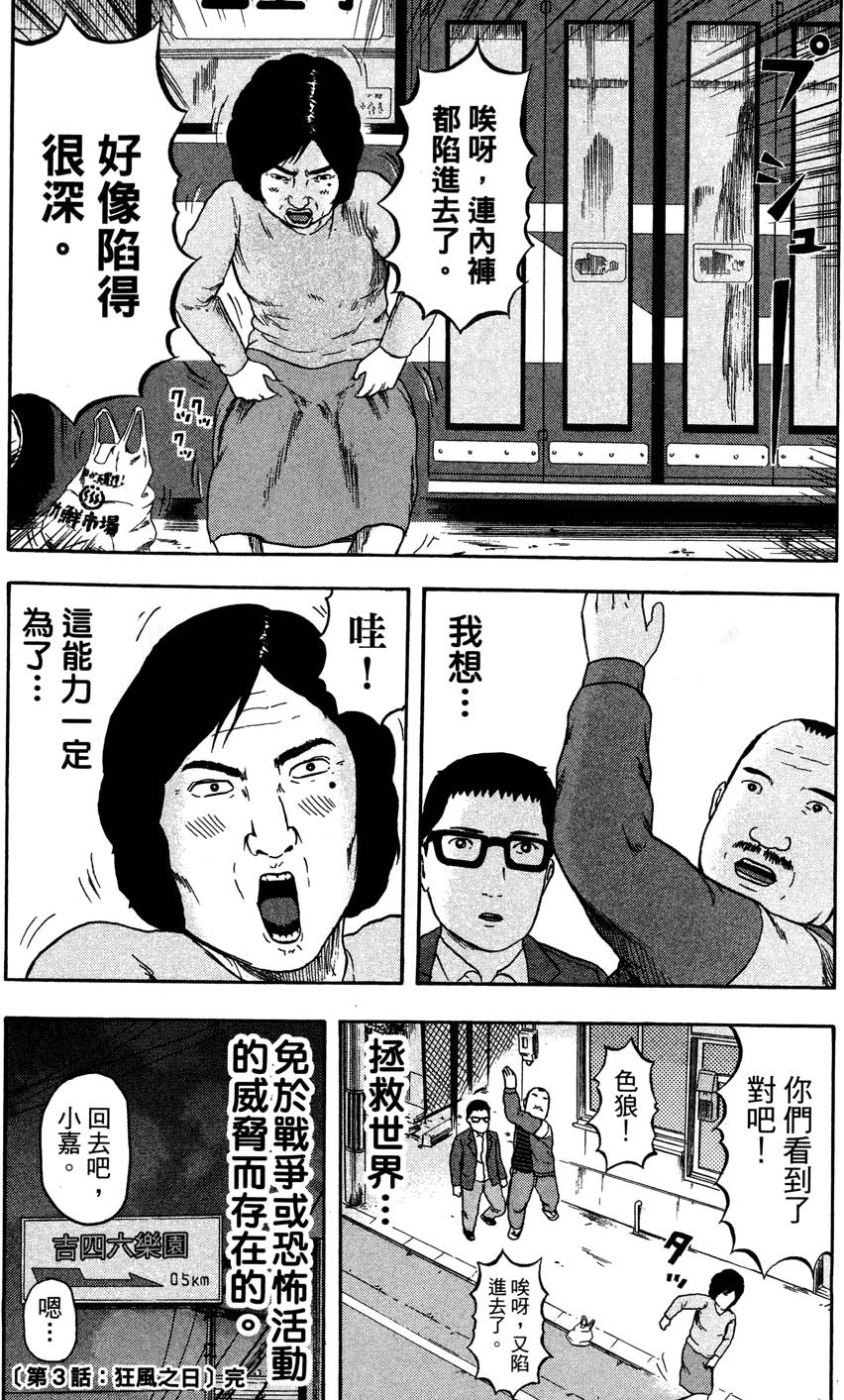 第83页