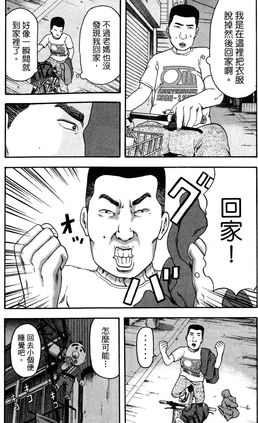 第90页