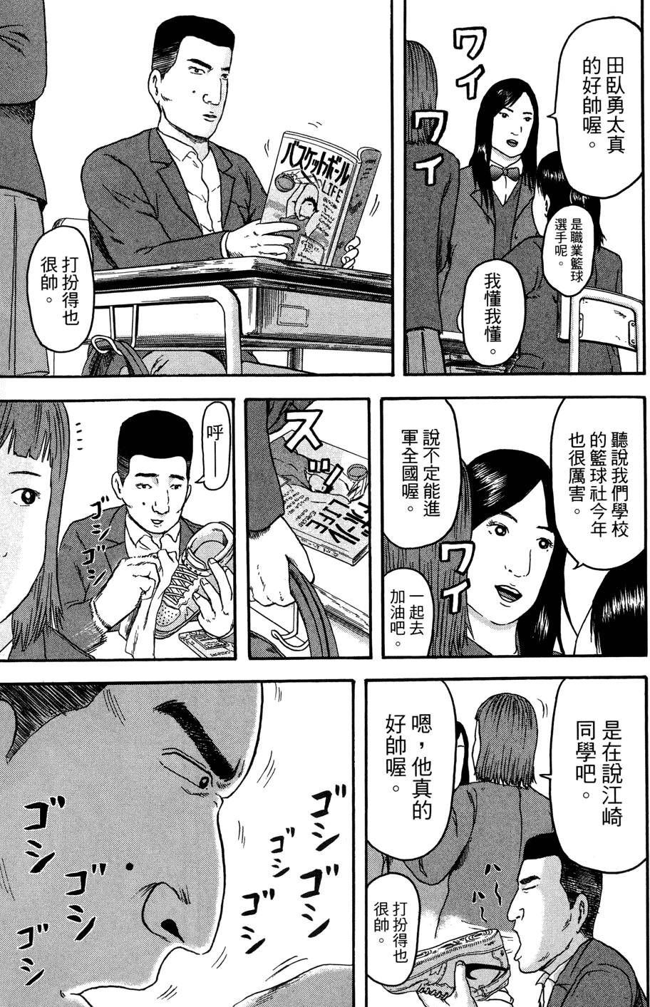 第92页