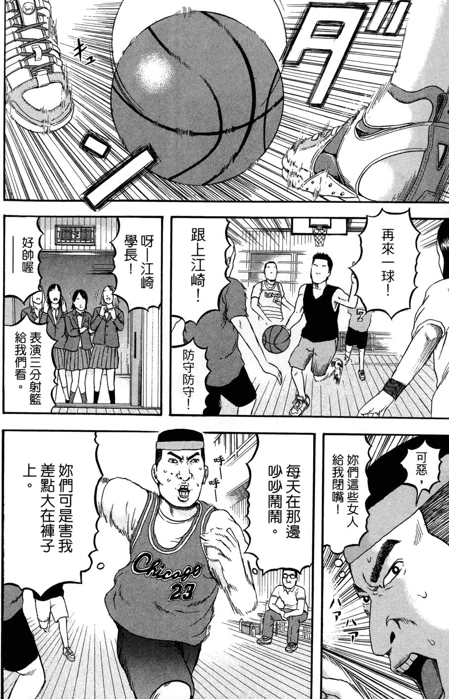 第93页
