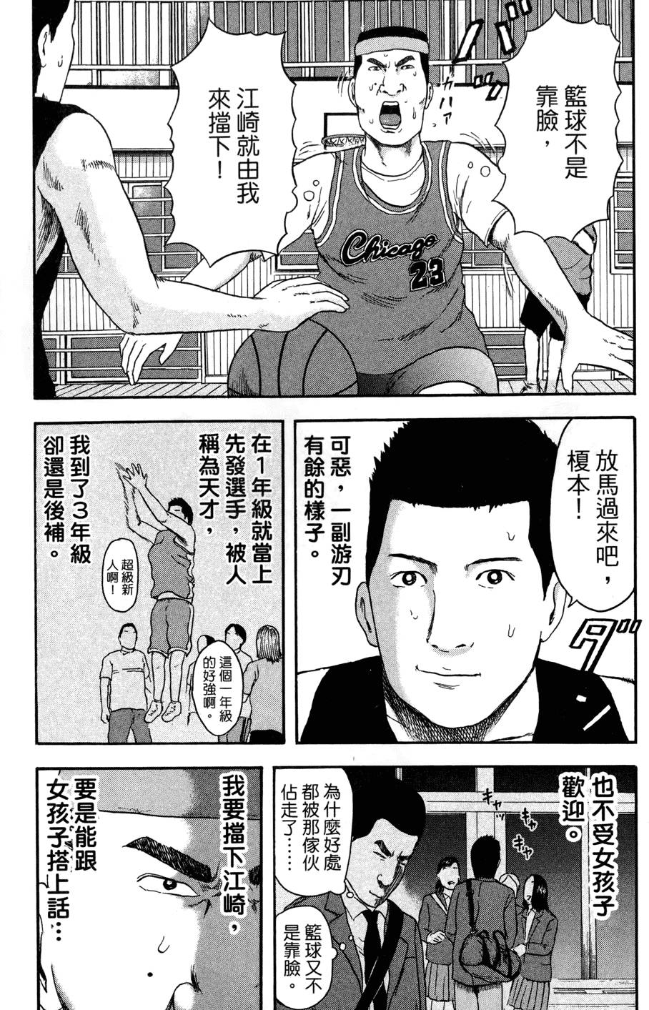 第94页