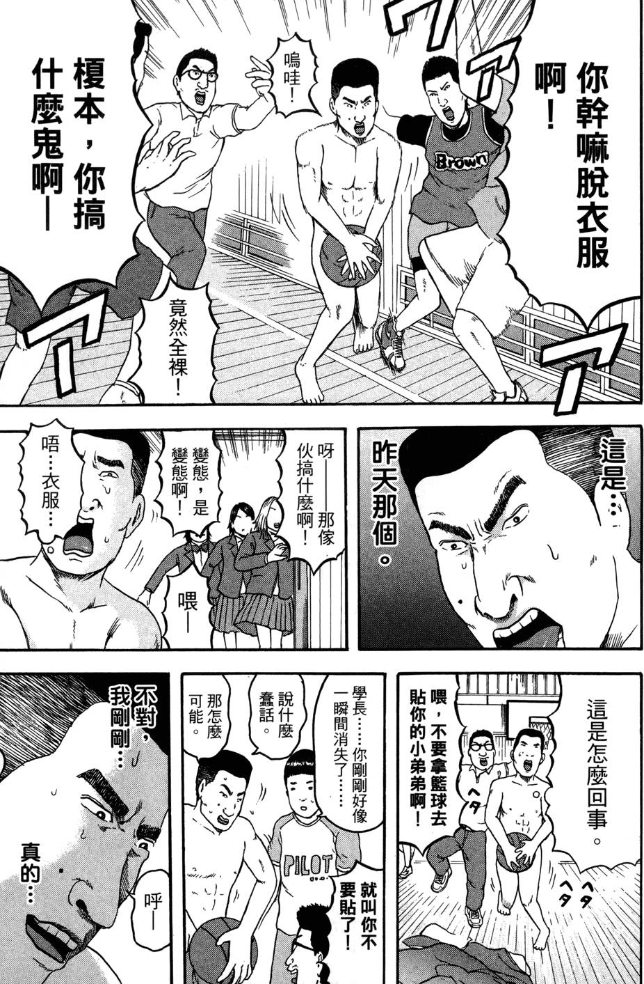 第98页