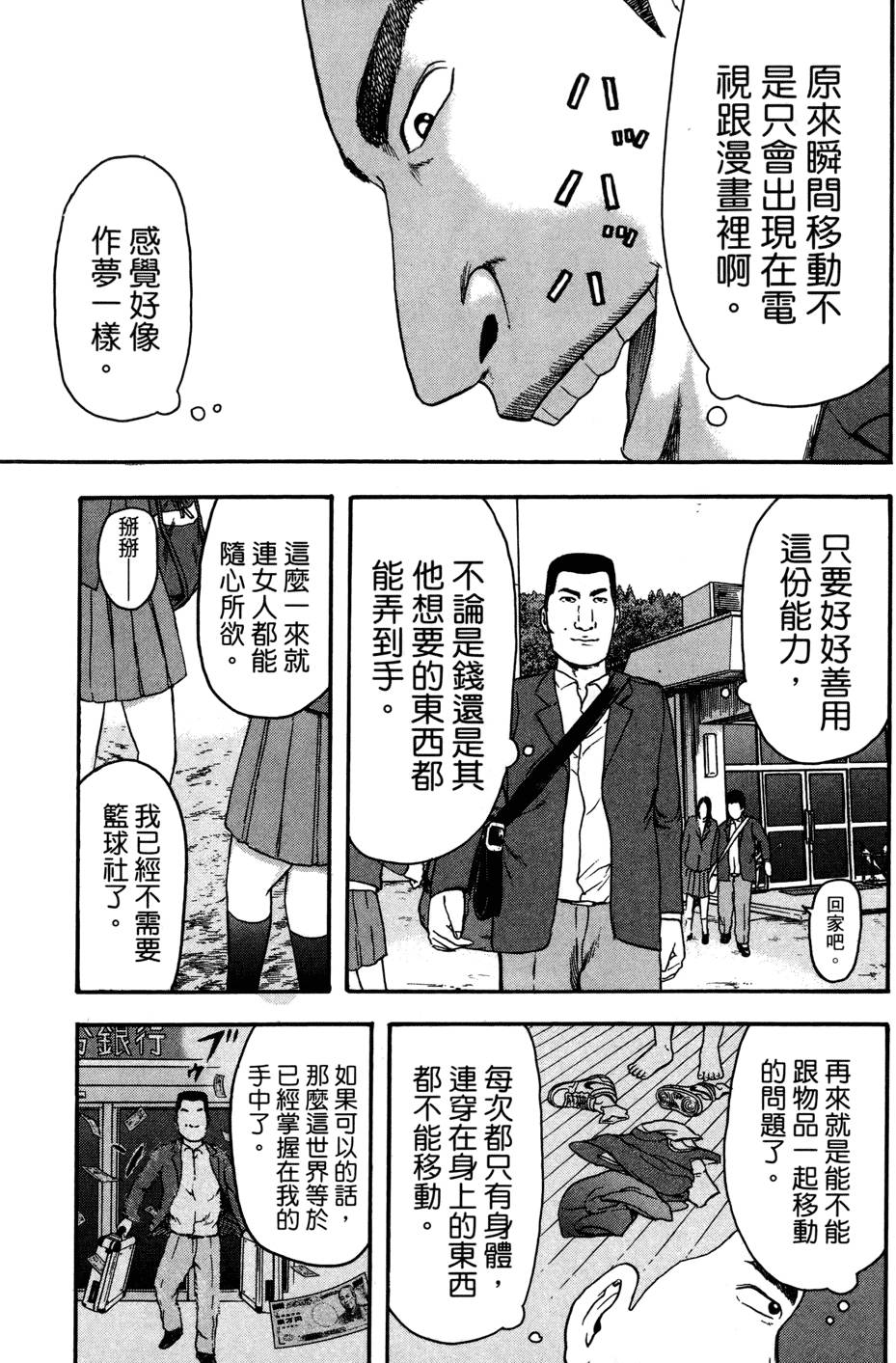 第102页
