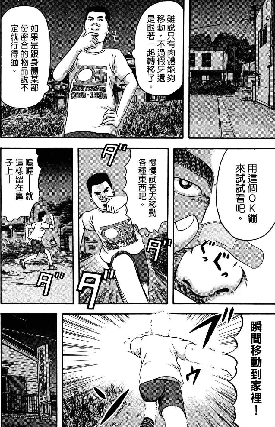 第103页