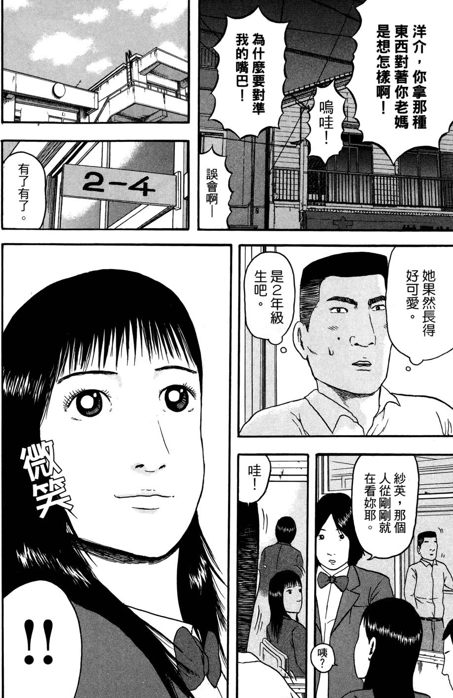 第105页