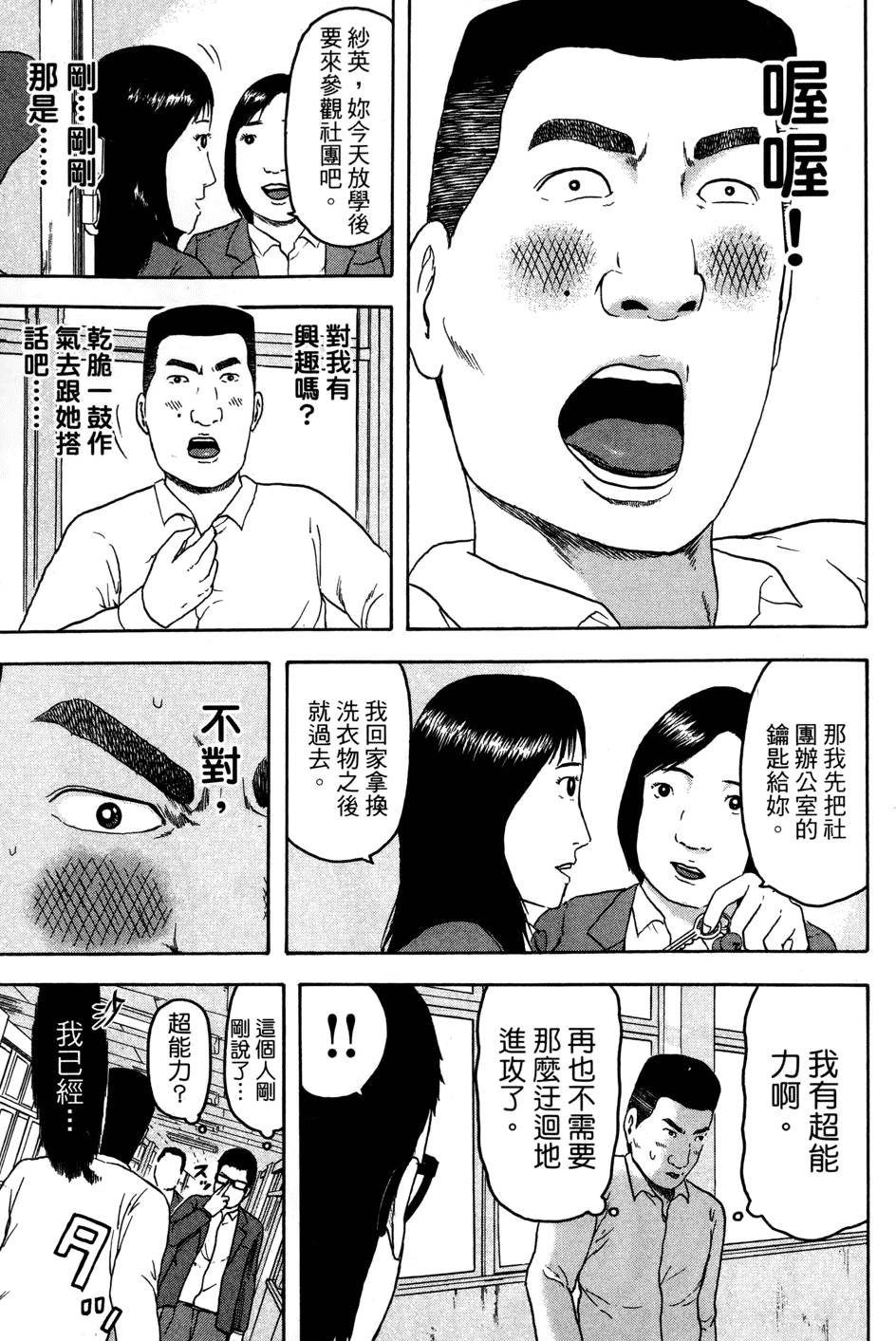 第106页